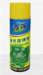 ECO-QQ Green Rust Preventer Chất chống gỉ màu xanh
